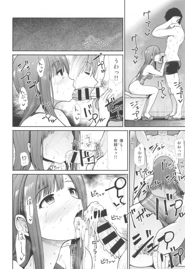 フィットネスクラブでヤリまくり出しまくり！ <> 027