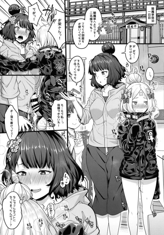 絶倫短小包茎ロリちんぽでまんこにザーメン出しまくる！温泉旅館でおねロリ交尾 <> 003