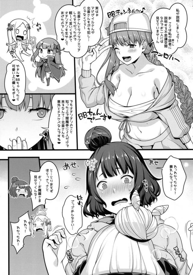 絶倫短小包茎ロリちんぽでまんこにザーメン出しまくる！温泉旅館でおねロリ交尾 <> 004