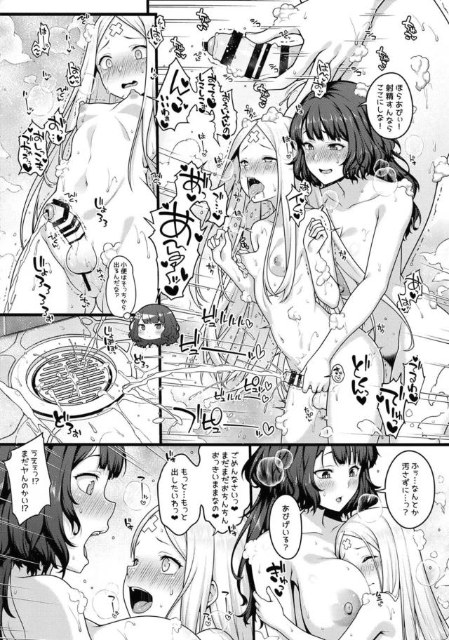 絶倫短小包茎ロリちんぽでまんこにザーメン出しまくる！温泉旅館でおねロリ交尾 <> 011