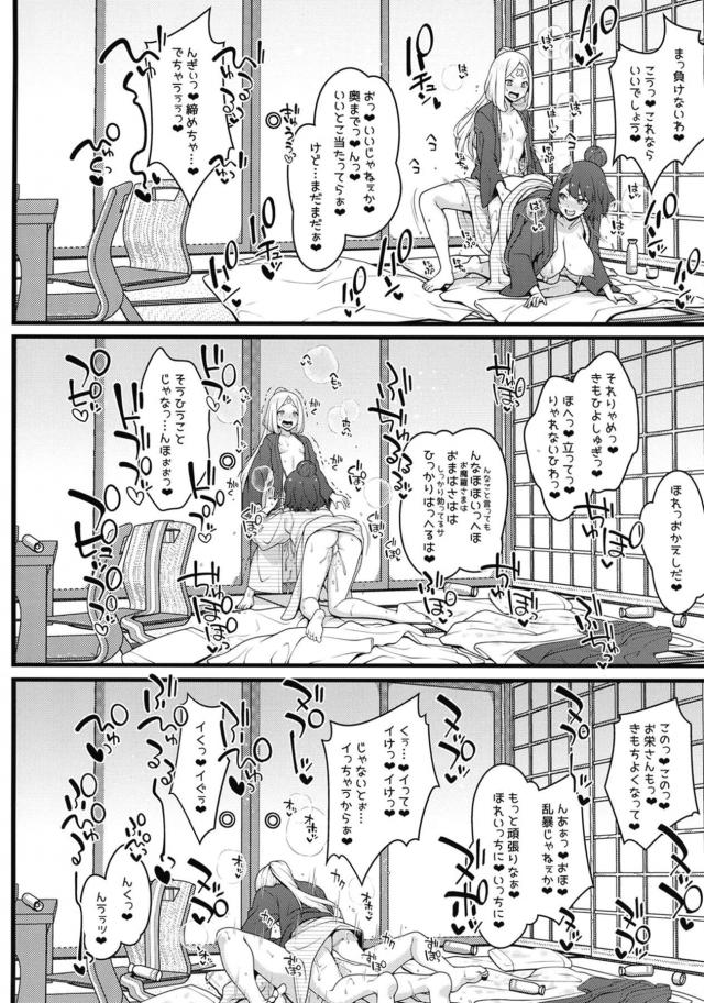 絶倫短小包茎ロリちんぽでまんこにザーメン出しまくる！温泉旅館でおねロリ交尾 <> 017