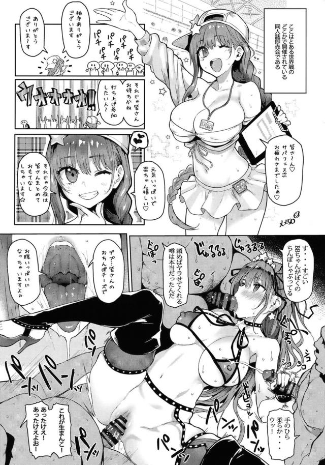 絶倫短小包茎ロリちんぽでまんこにザーメン出しまくる！温泉旅館でおねロリ交尾 <> 037
