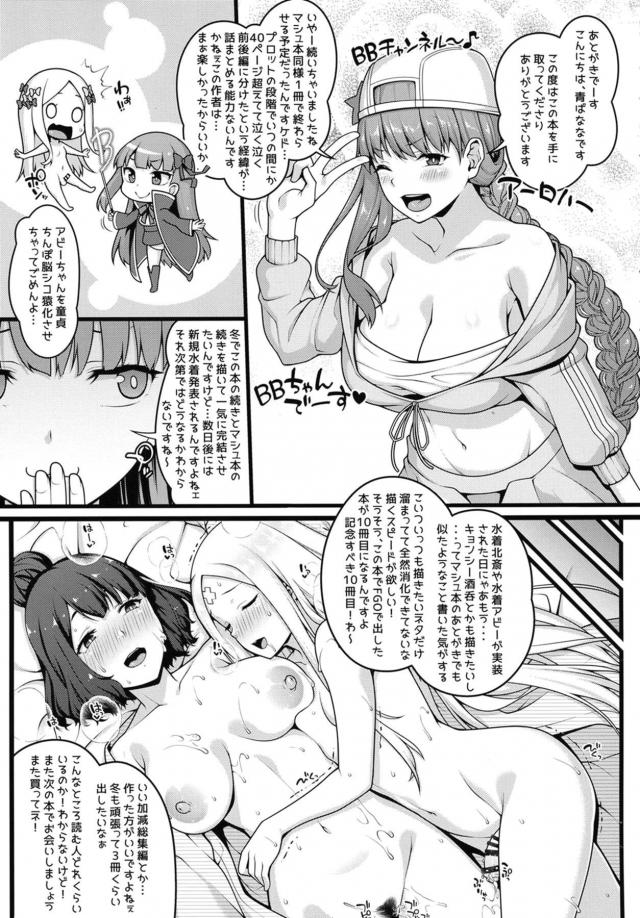 絶倫短小包茎ロリちんぽでまんこにザーメン出しまくる！温泉旅館でおねロリ交尾 <> 040