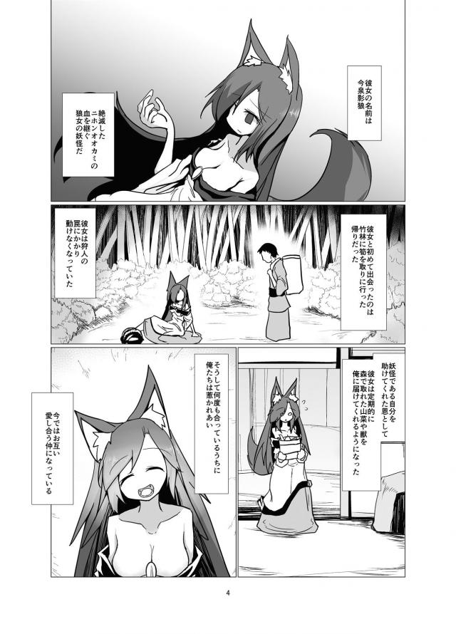 きゅうりにナスに大根 <> 003