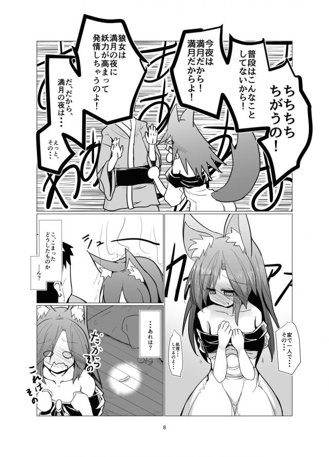 きゅうりにナスに大根 <> 007