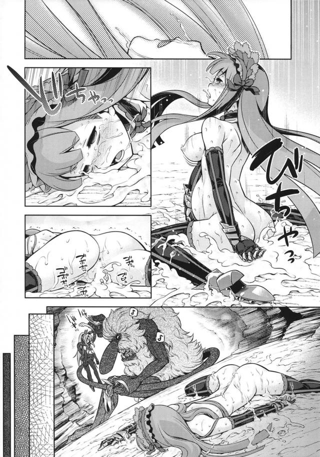 逃げ場のないダンジョン内でモンスターの巨根チンポで腹ボゴ陵辱される <> 018