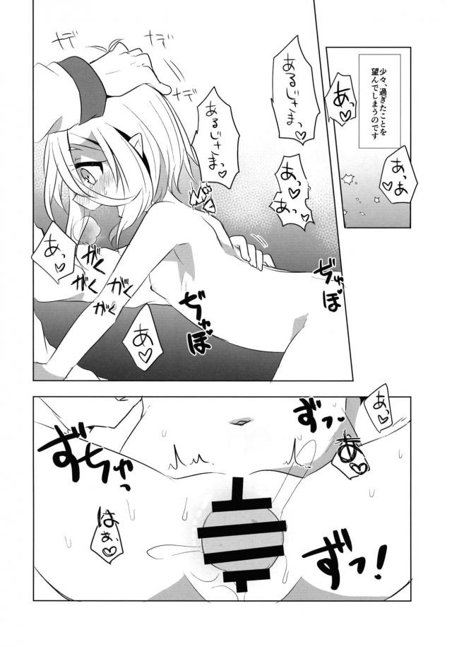 朝勃ちちんぽを丁寧に処理してくれる可愛いコッコロちゃん <> 019