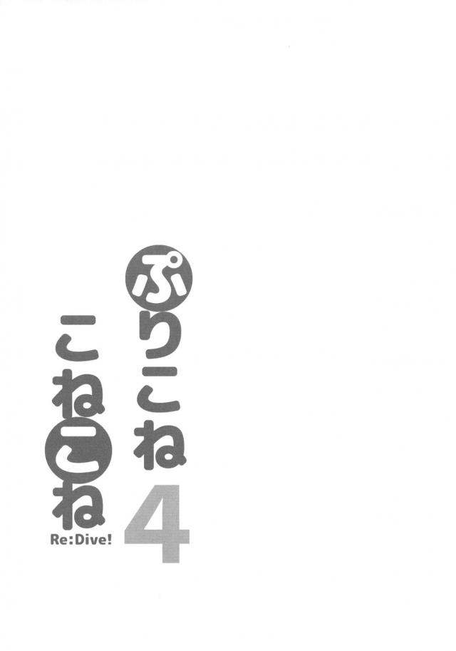 朝勃ちちんぽを丁寧に処理してくれる可愛いコッコロちゃん <> 022