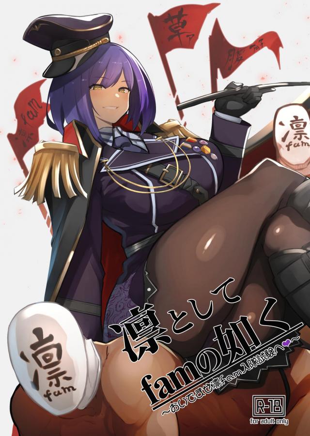 おちんちん耐久テスト！女上官乱交セックス <> 1