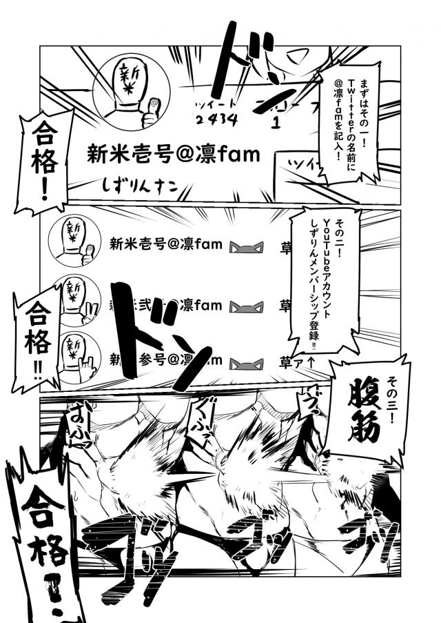 おちんちん耐久テスト！女上官乱交セックス <> 007