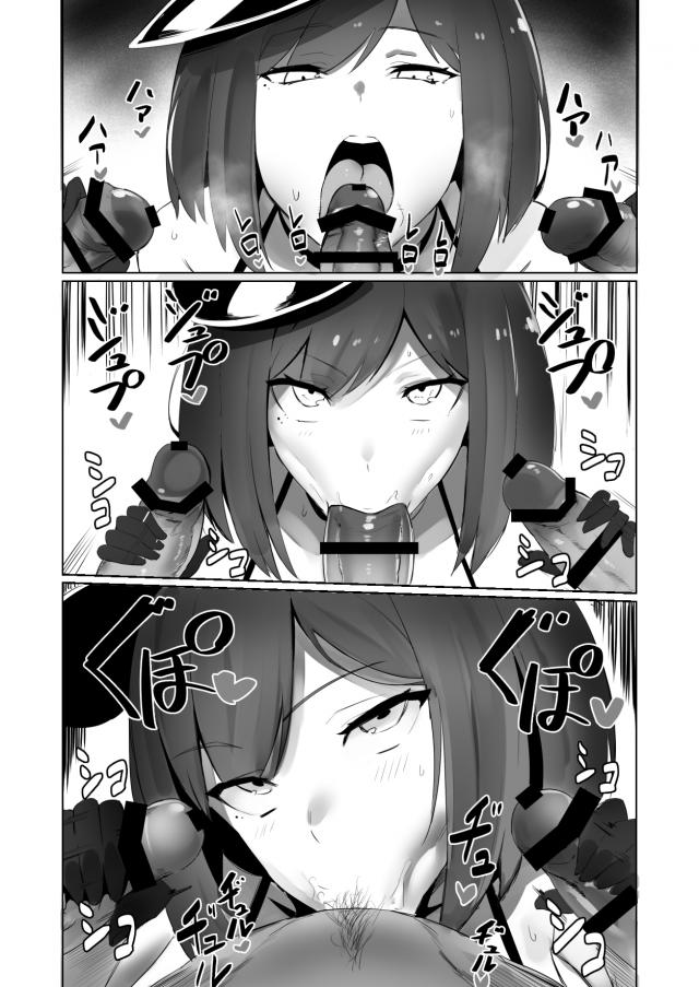 おちんちん耐久テスト！女上官乱交セックス <> 009