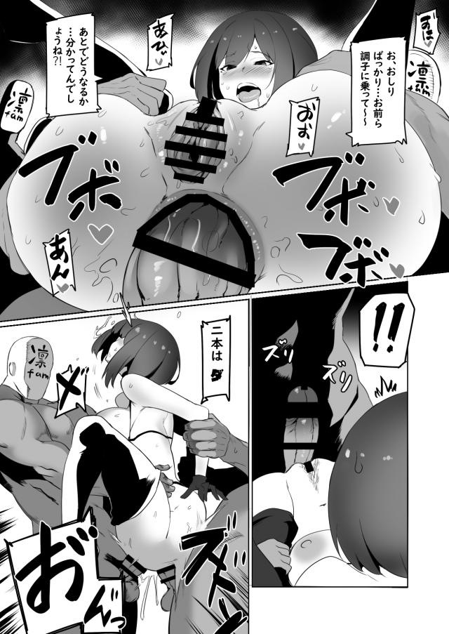 おちんちん耐久テスト！女上官乱交セックス <> 021