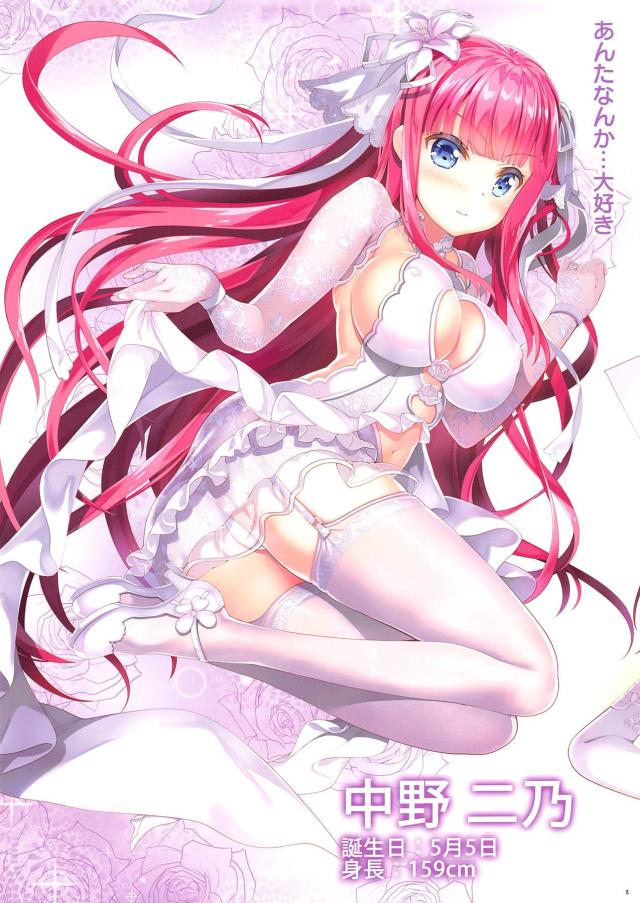 ビキニ姿の美巨乳5つ子姉妹とハーレムフルカラーセックス <> 004