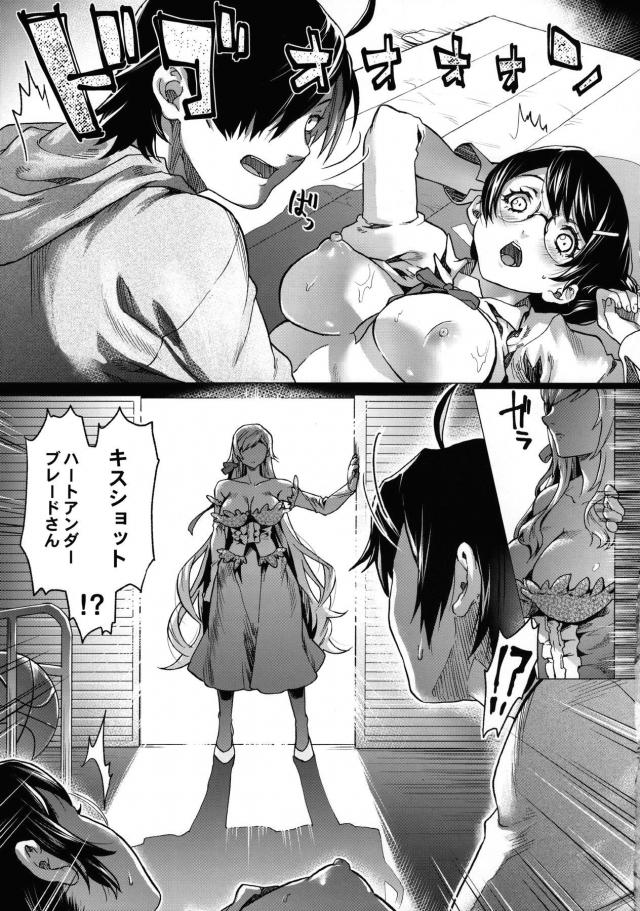 傷物語の例の体育倉庫のシーンから派生した、血が滾る濃厚エロス <> 014