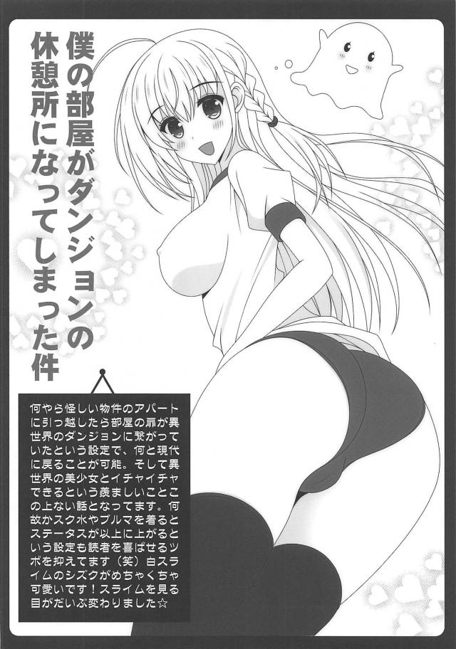 お兄ちゃん大好きブラコン妹と近親相姦全裸イチャラブセックス！ <> 019