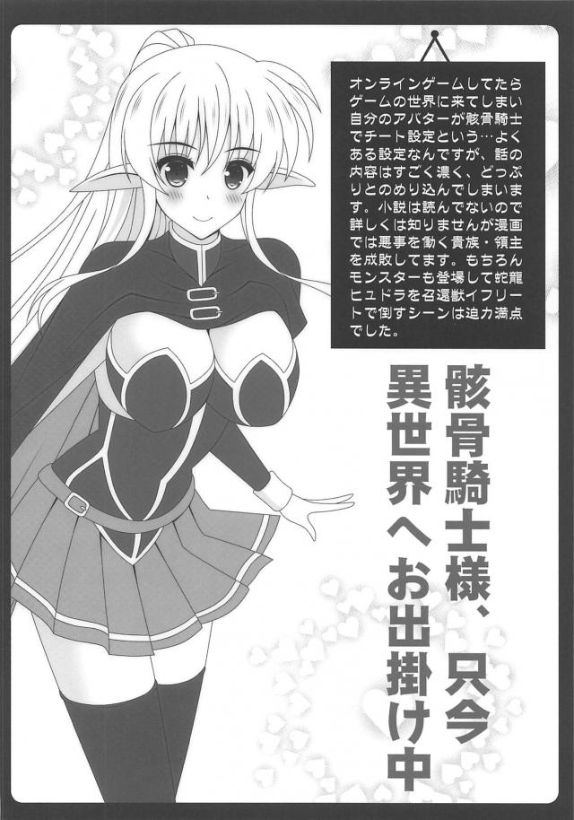 お兄ちゃん大好きブラコン妹と近親相姦全裸イチャラブセックス！ <> 021