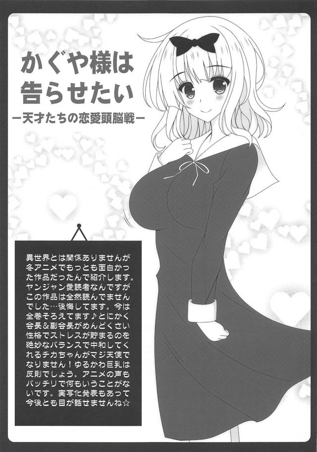 お兄ちゃん大好きブラコン妹と近親相姦全裸イチャラブセックス！ <> 022