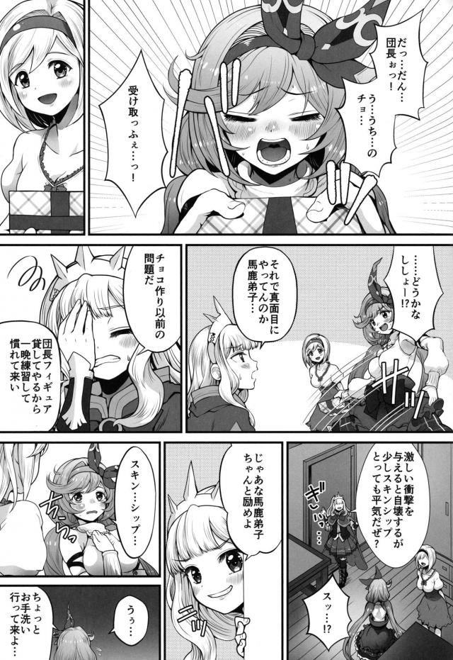 本物ダッチワイフとレズセックス！途中で気づいてパニック貝合わせでイクゥゥー！ <> 003