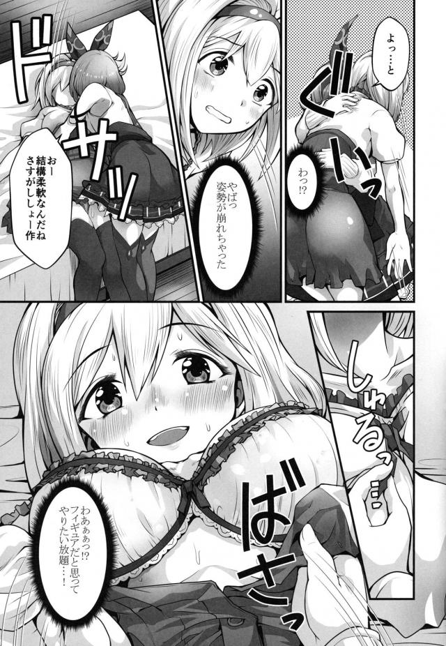 本物ダッチワイフとレズセックス！途中で気づいてパニック貝合わせでイクゥゥー！ <> 009