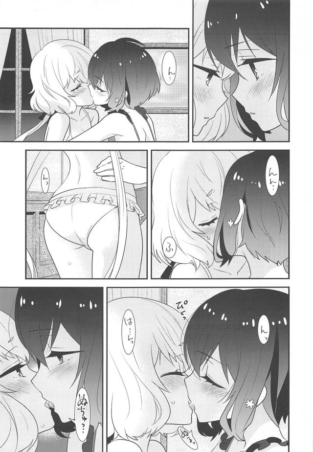 ゾンビ娘がビキニ百合えっち <> 012
