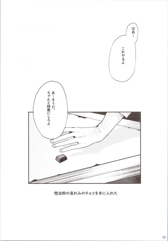 8人の美女軍団に枯れるまで絞り尽くされる絶倫ハーレム乱交セックス <> 034