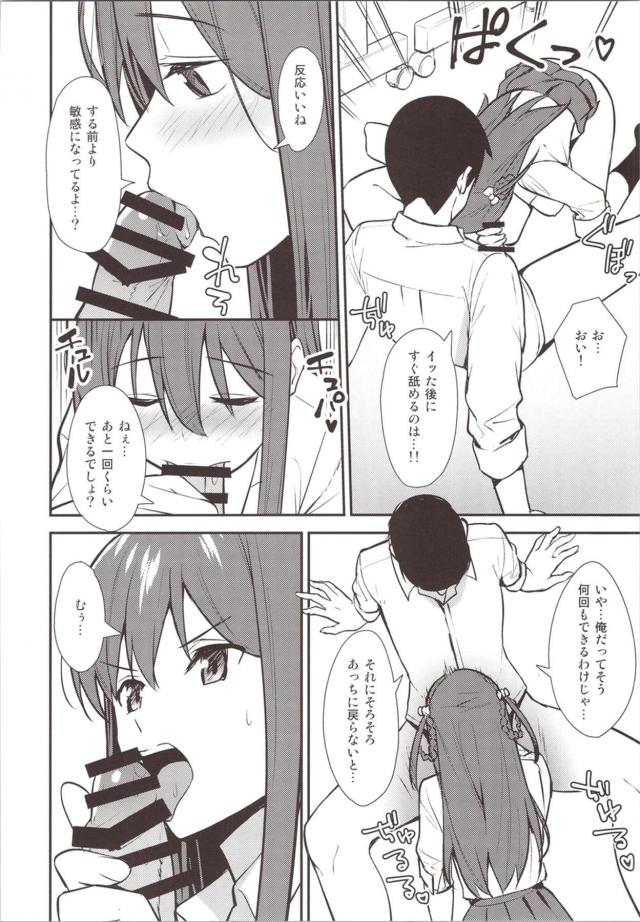 ささやき手コキ誘惑に我慢も限界！事務所で生ハメセックスしちゃう！ <> 017