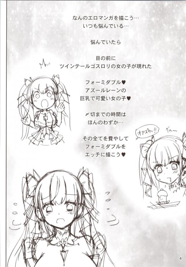 いろんな恥部をくぱぁっと見せてくれるツインテゴスロリ娘と中出しセックス <> 003