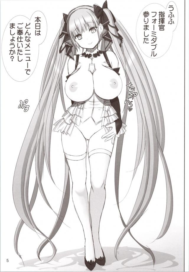 いろんな恥部をくぱぁっと見せてくれるツインテゴスロリ娘と中出しセックス <> 004