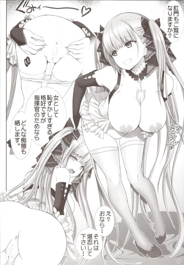 いろんな恥部をくぱぁっと見せてくれるツインテゴスロリ娘と中出しセックス <> 007