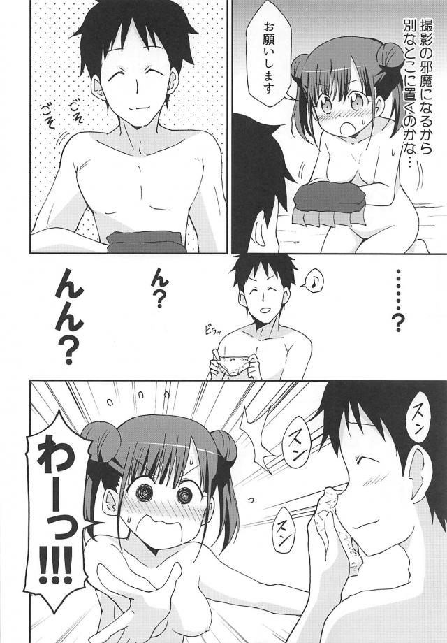 デリヘルは本番禁止なのが常識っす！ <> 007