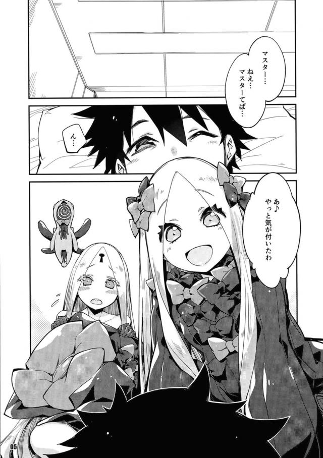 おくちに！おしりにも！おへそにもぉ！ザーメン全部注ぎ込むッ！3Pセックス <> 003
