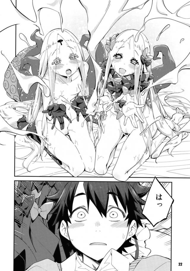 おくちに！おしりにも！おへそにもぉ！ザーメン全部注ぎ込むッ！3Pセックス <> 020