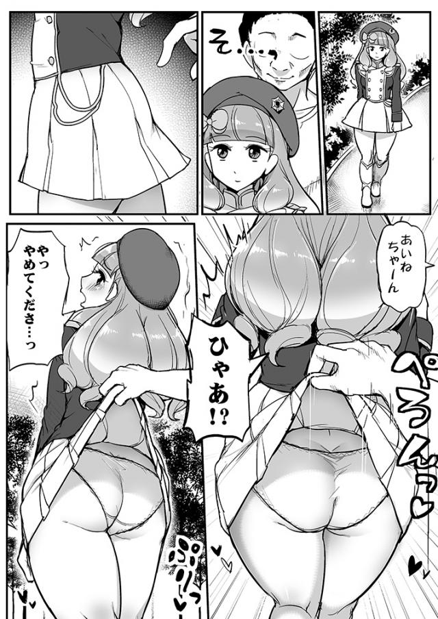 セフレのファンおじさんとJKアイドルがイベント衣装のまま青姦セックス <> 003