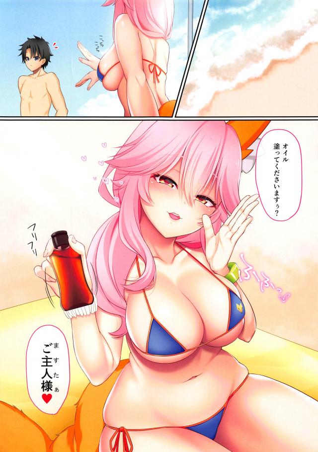 タマモとオイルぬりぬりビーチセックス <> 003