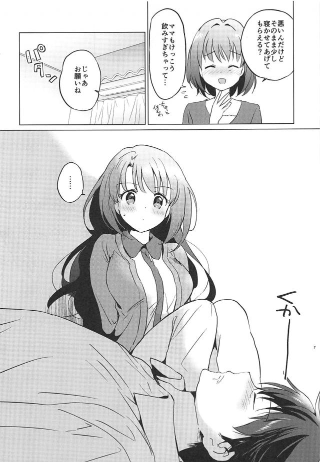 エロバニー下着姿の卯月と部屋ックス <> 005