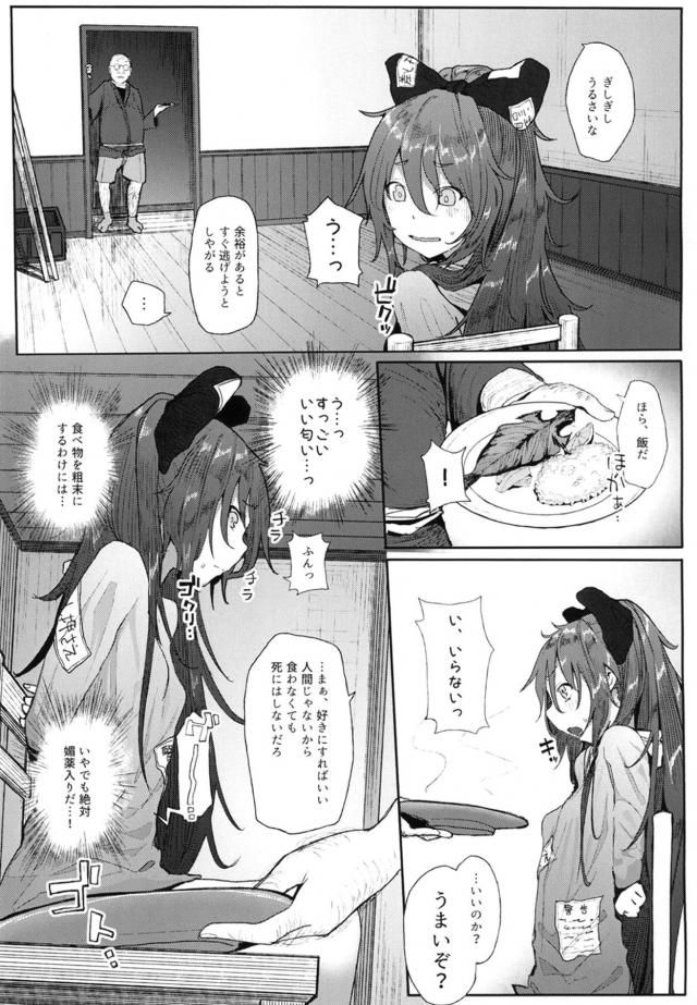 ローター5個入れイキ地獄放置プレイ！拘束オナホセックス <> 004