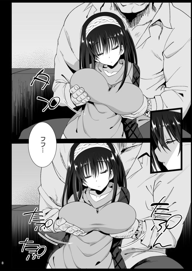 寝たまま処女喪失！アイドルを睡眠薬で睡姦レイプ！ <> 009