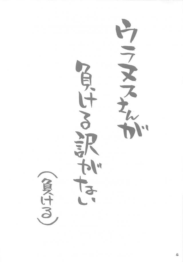 拘束SM性玩具責めとイボちん責めで完敗！ <> 003