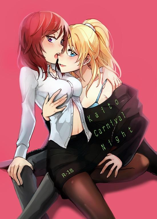 [女性向け]えりまき手マンアクメ <> 1