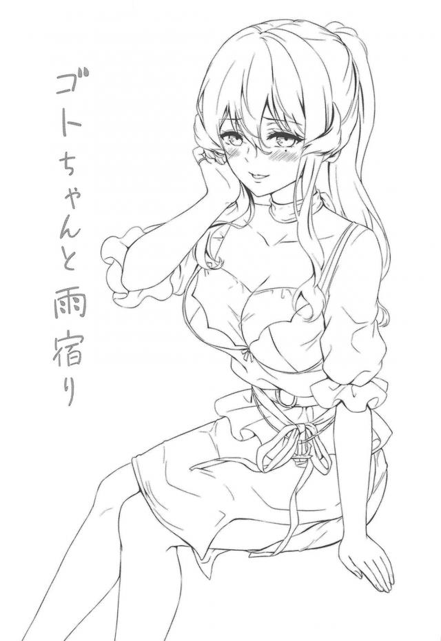 濡れ透け雨宿り青姦セックス <> 002
