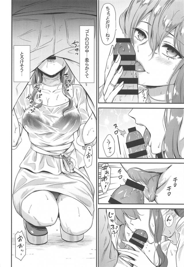 濡れ透け雨宿り青姦セックス <> 007