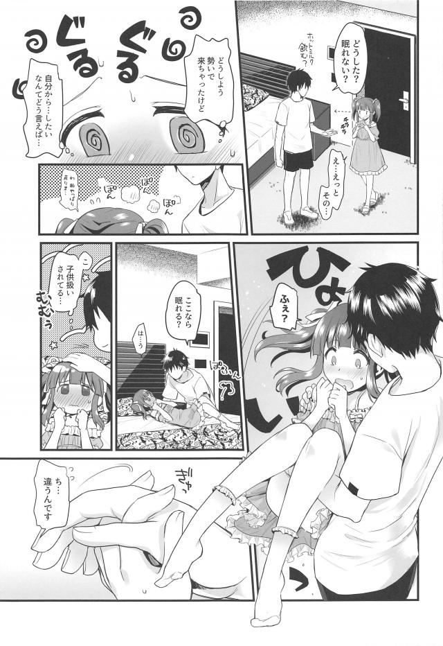 海の洞窟で担当アイドルと立ちバックお漏らしセックス！ホテルに戻って朝まで子作り！ <> 010