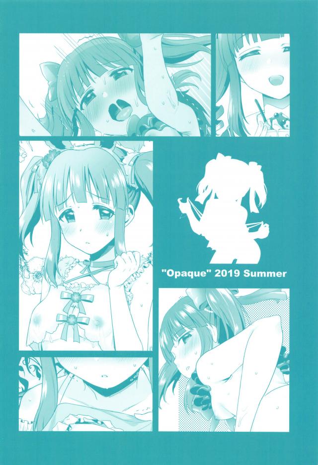 海の洞窟で担当アイドルと立ちバックお漏らしセックス！ホテルに戻って朝まで子作り！ <> 025