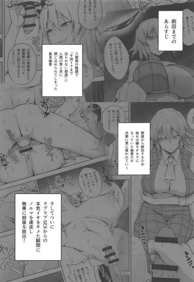 爆乳美女3人とセックス漬けな日々。全員孕みます。 <> 002
