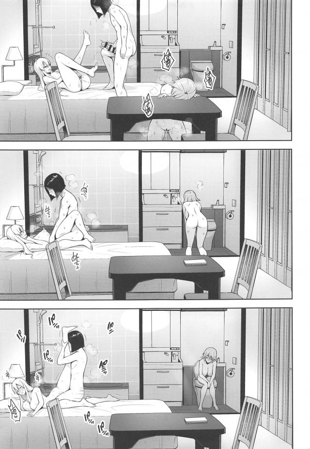 爆乳美女3人とセックス漬けな日々。全員孕みます。 <> 004