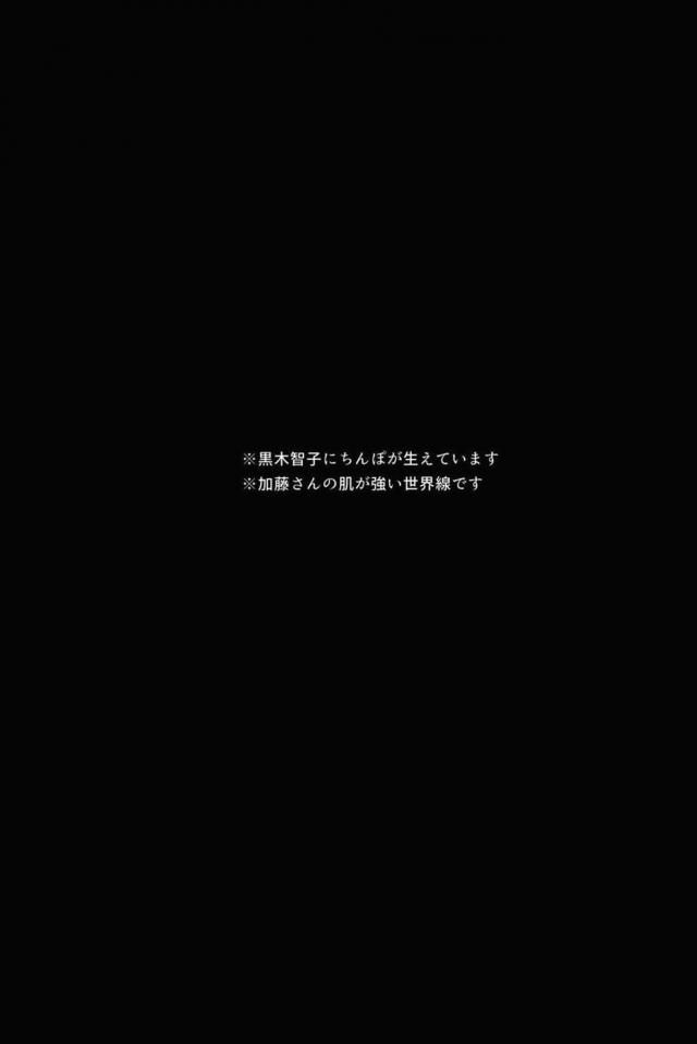 勃起もこっちがクラスメイトで童貞卒業！ほか二本立て <> 002