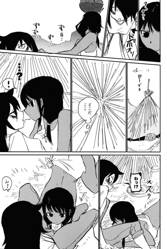 勃起もこっちがクラスメイトで童貞卒業！ほか二本立て <> 020