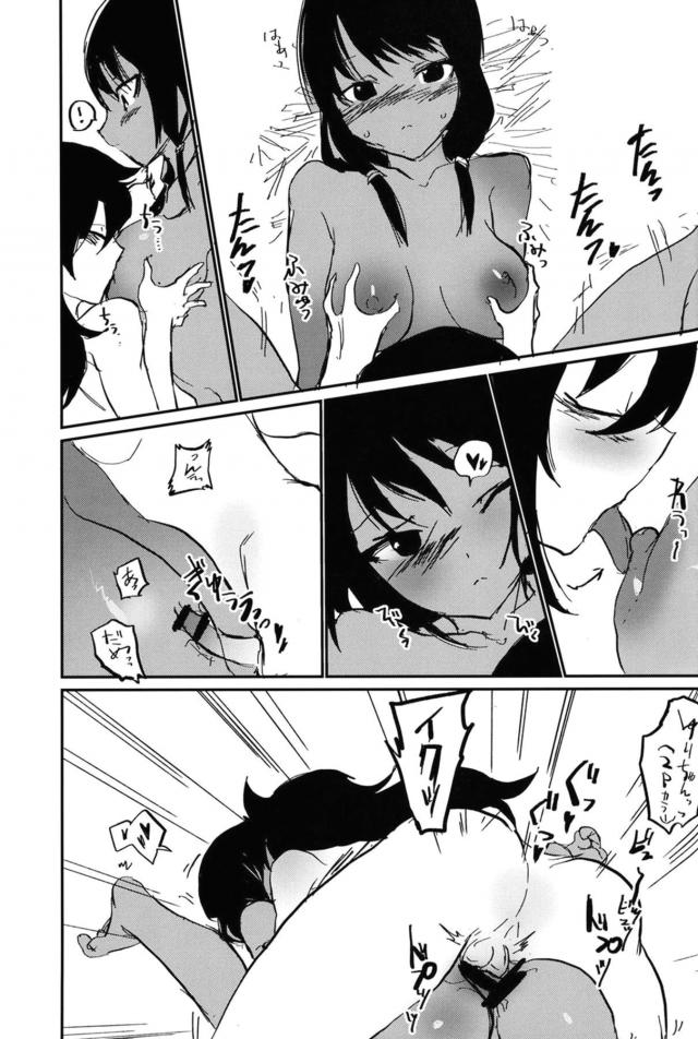 勃起もこっちがクラスメイトで童貞卒業！ほか二本立て <> 024