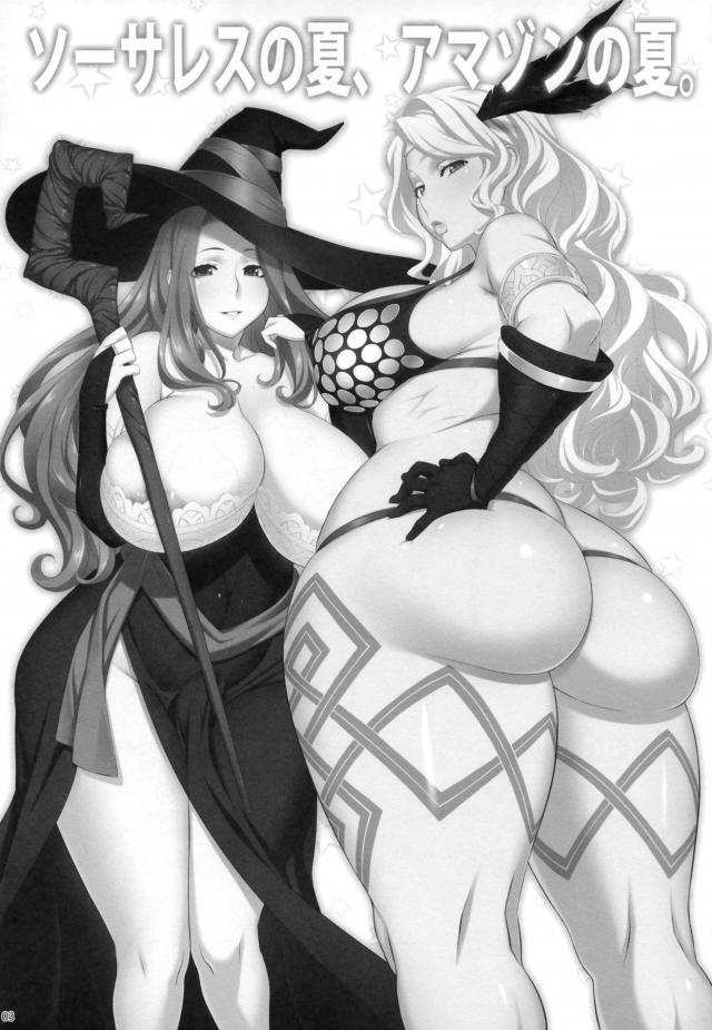 プリプリ肉厚ちんぽ持ちアマゾン様とザーメンごっくんレズセックス <> 002