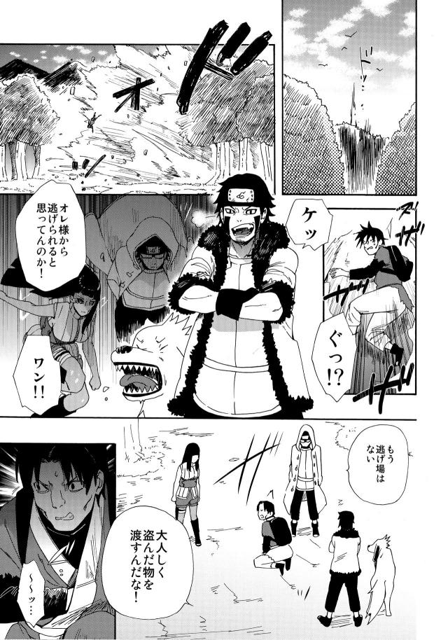 すごく甘くて美味しいヒナタの母乳。ごくごく飲めちゃうミルクセックス！ <> 002